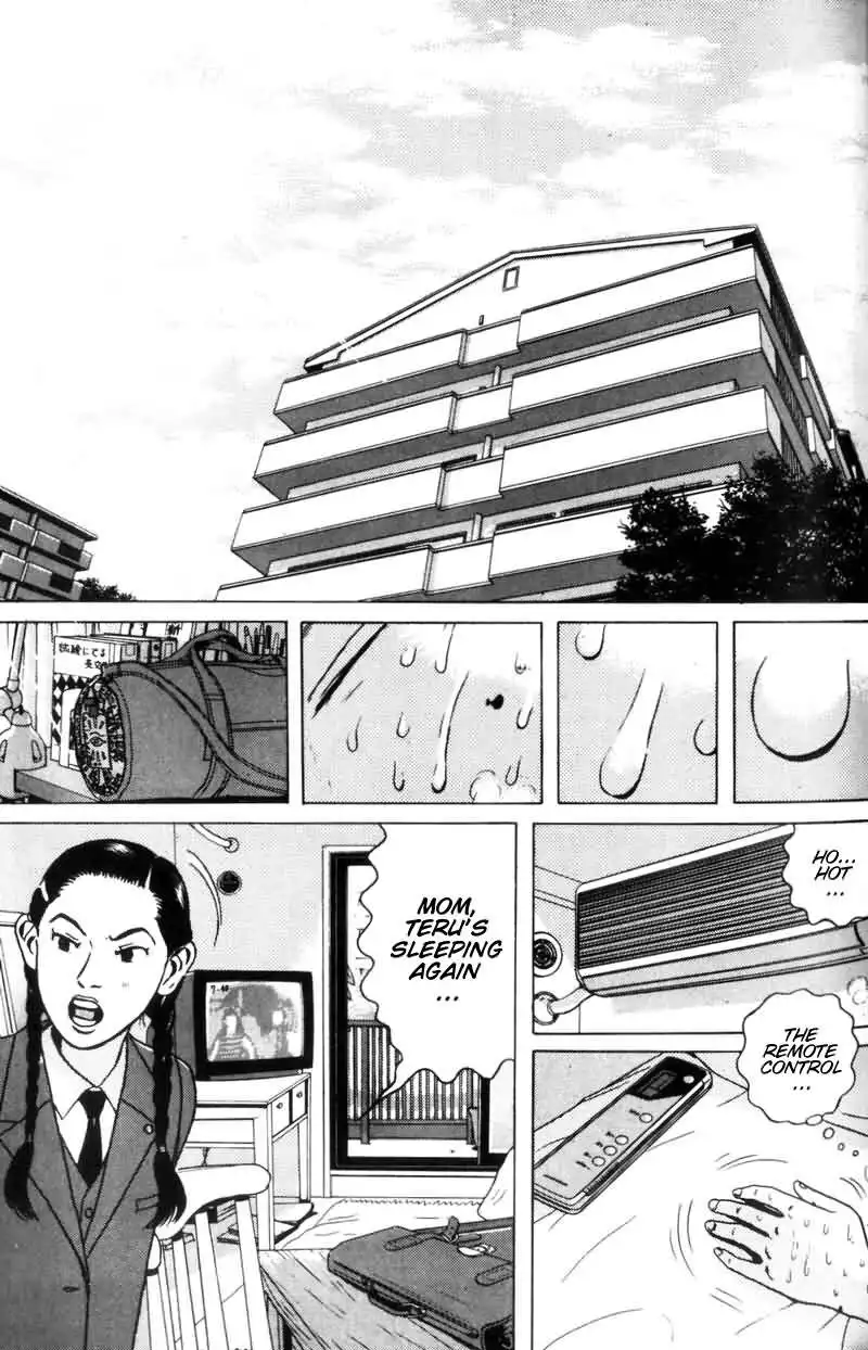 Dragon Head Chapter 4 20